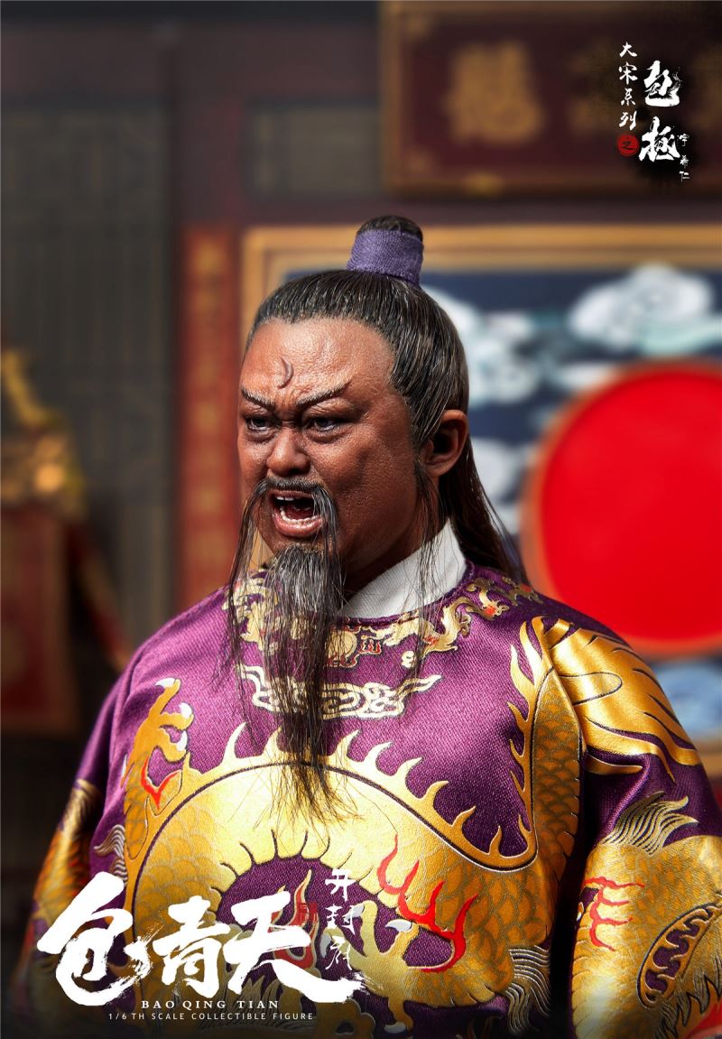 Da Song series - Bao Zheng (Bao Qingtian) 1/6