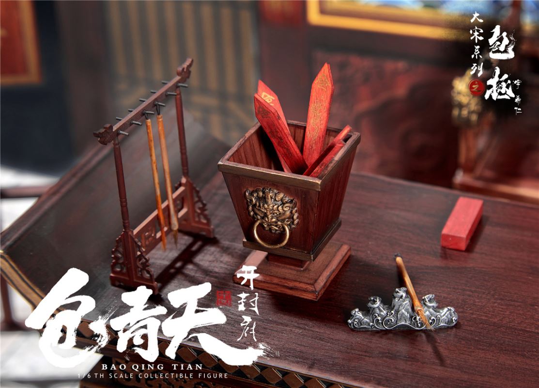 Da Song series - Bao Zheng (Bao Qingtian) 1/6