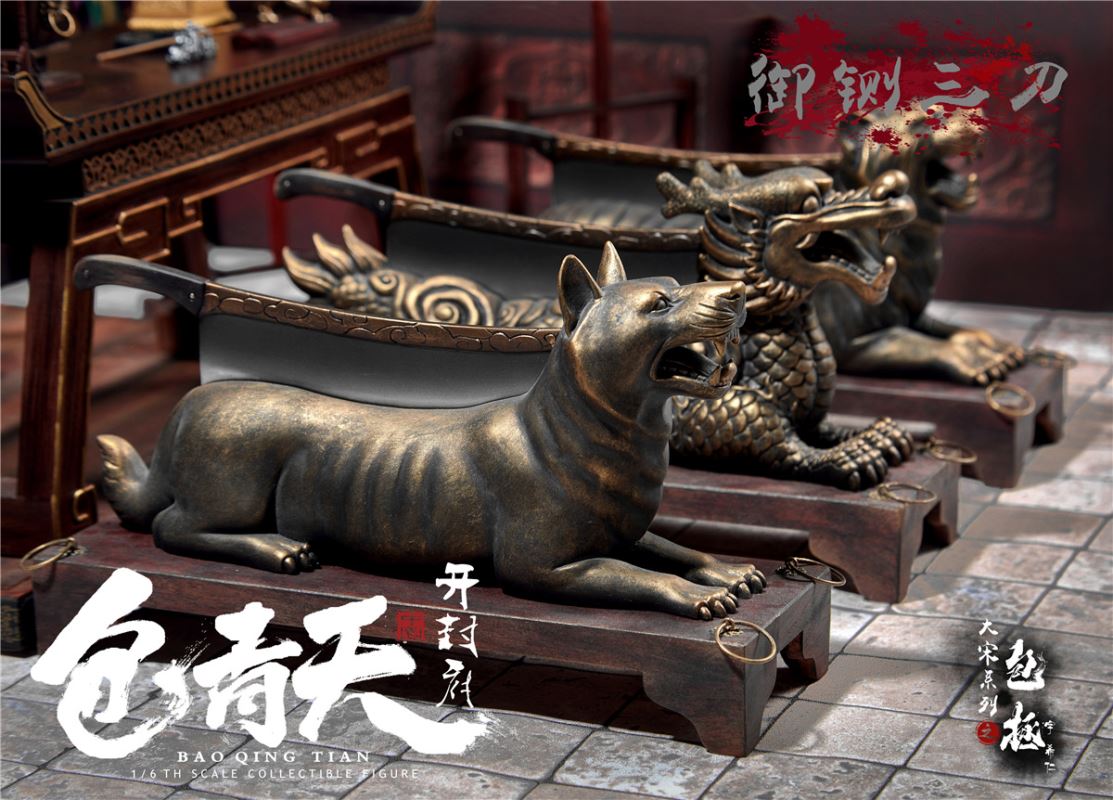 Da Song series - Bao Zheng (Bao Qingtian) 1/6