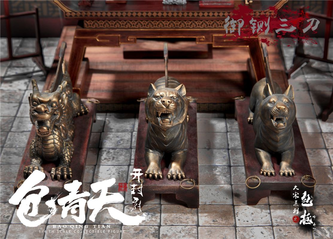 Da Song series - Bao Zheng (Bao Qingtian) 1/6