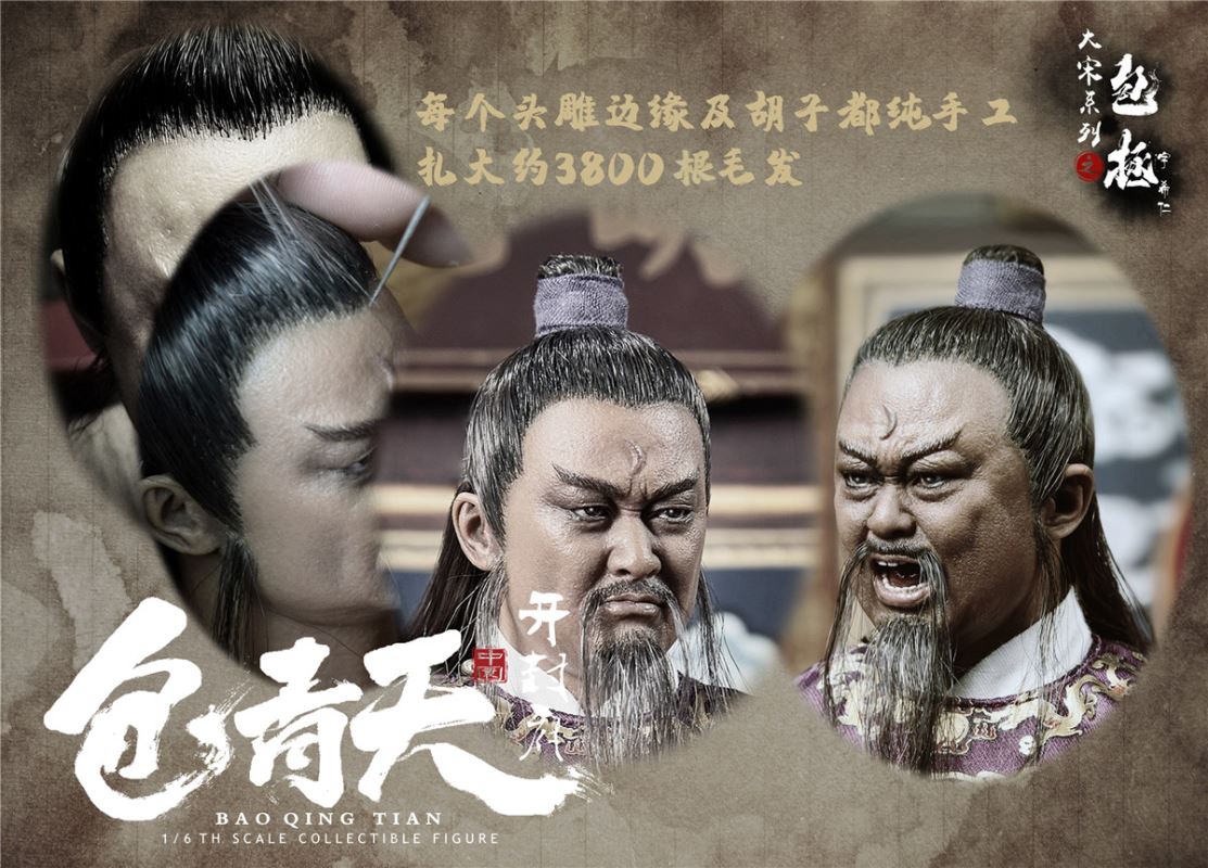 Da Song series - Bao Zheng (Bao Qingtian) 1/6