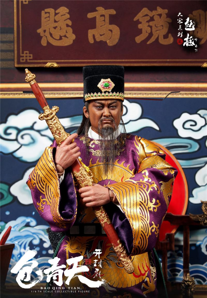 Da Song series - Bao Zheng (Bao Qingtian) 1/6