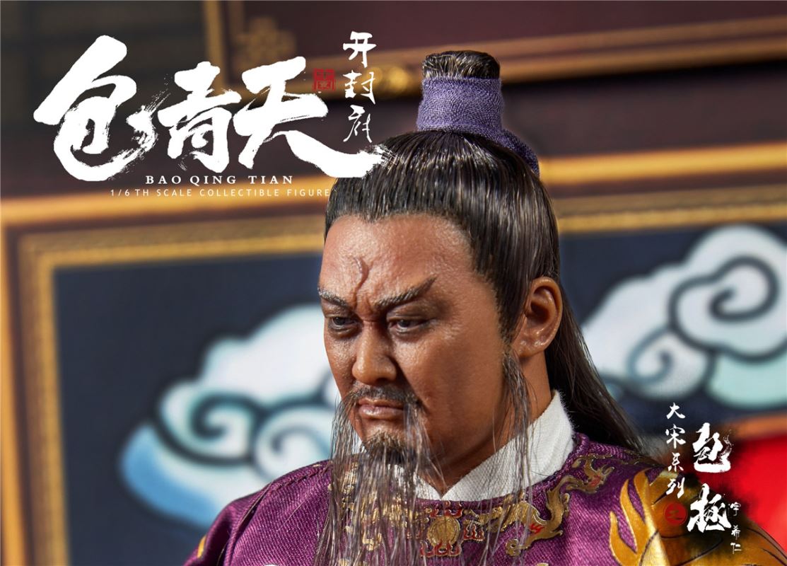 Da Song series - Bao Zheng (Bao Qingtian) 1/6