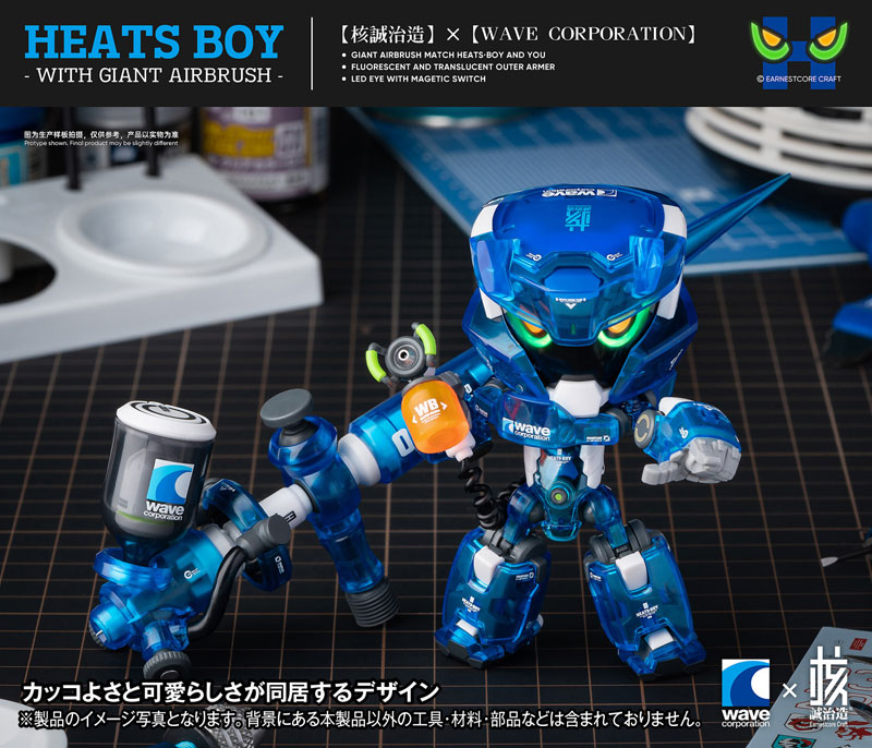 HEATS BOY Blue Ver