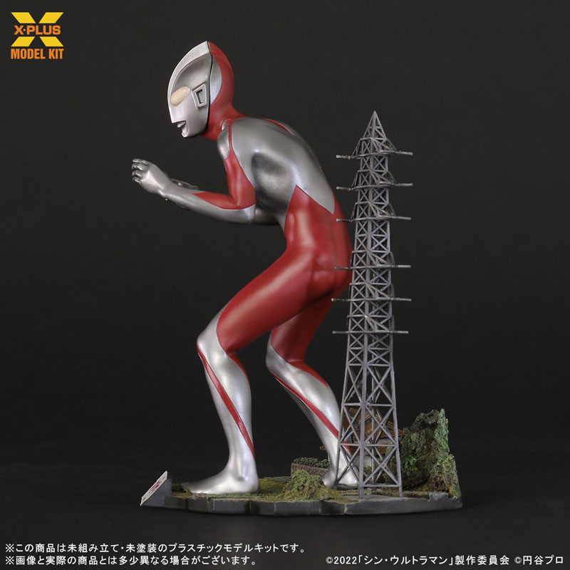 Ultraman (Shin Ultraman) 1/250