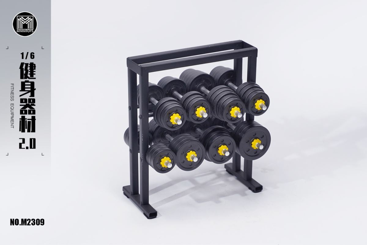 FitnessEquipment 2.0 1/6