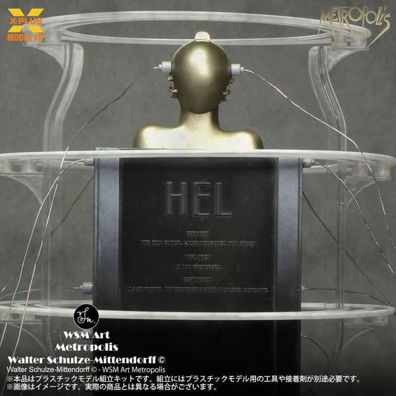 Metropolis Maschinenmensch Activated Ver 1/8