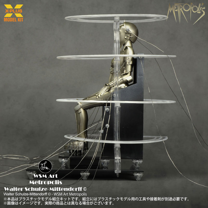 Metropolis Maschinenmensch Activated Ver 1/8