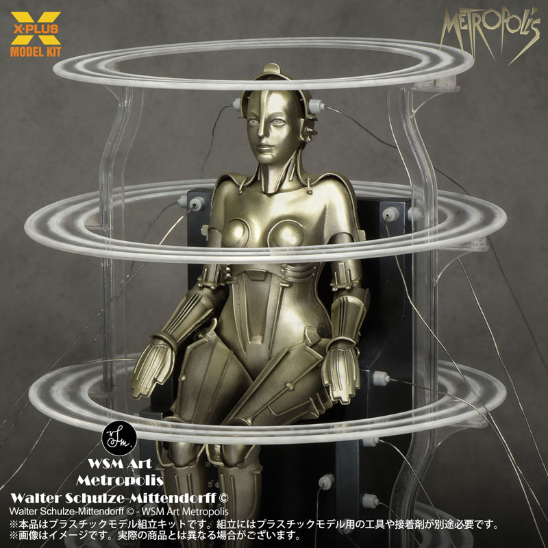 Metropolis Maschinenmensch Activated Ver 1/8