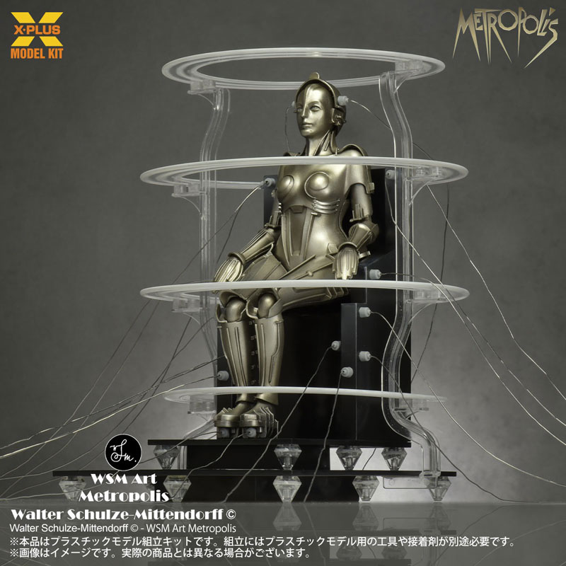 Metropolis Maschinenmensch Activated Ver 1/8