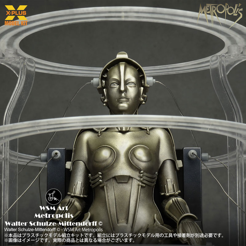 Metropolis Maschinenmensch Activated Ver 1/8