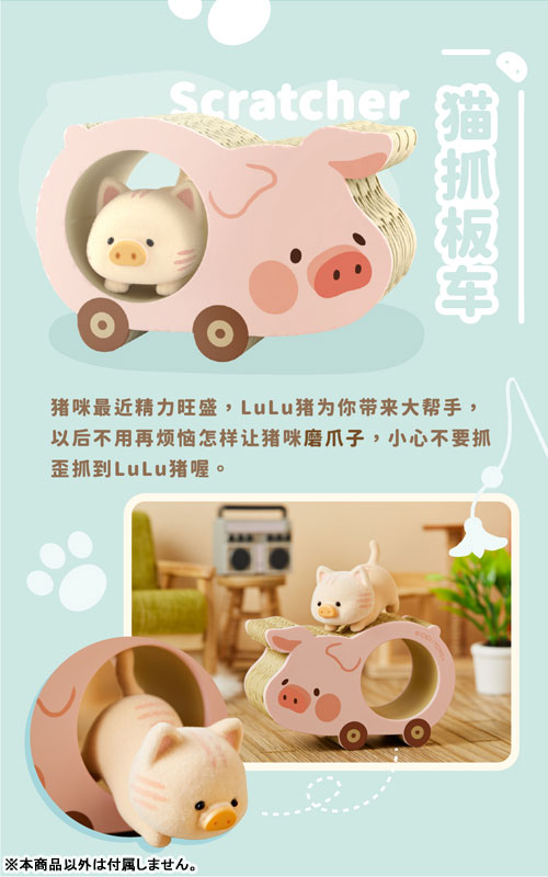 Piglet LULU Caturday: Living with Cats