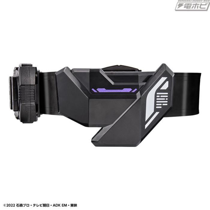 DX Rays Riser Belt High Spec Belt & Rays Buckle Holder