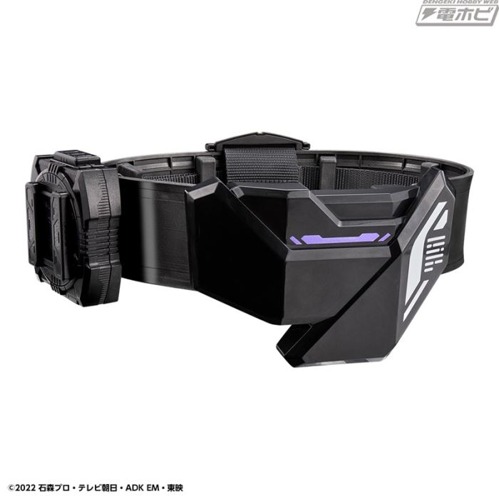 DX Rays Riser Belt High Spec Belt & Rays Buckle Holder