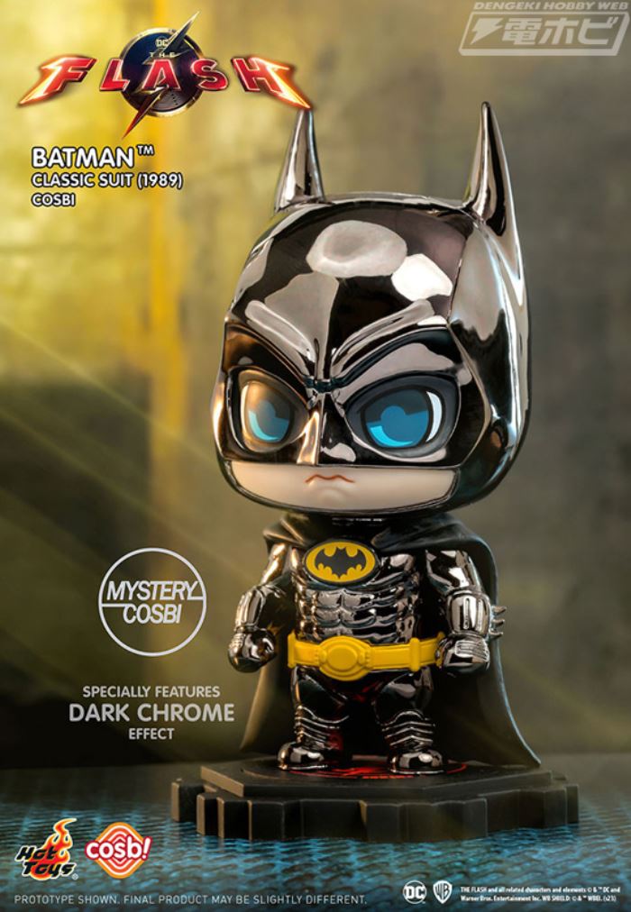Cosbaby Flash / Batman