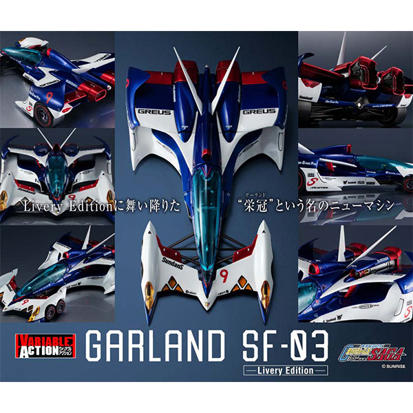 Variable Action Future GPX Cyber Formula SAGA Garland SF-03 -Livery Edition-