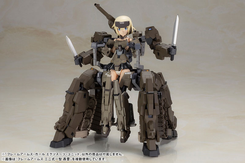 Frame Arms Girl Exosuit Unit