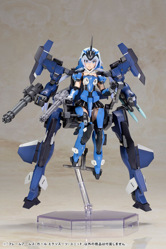 Frame Arms Girl Exosuit Unit