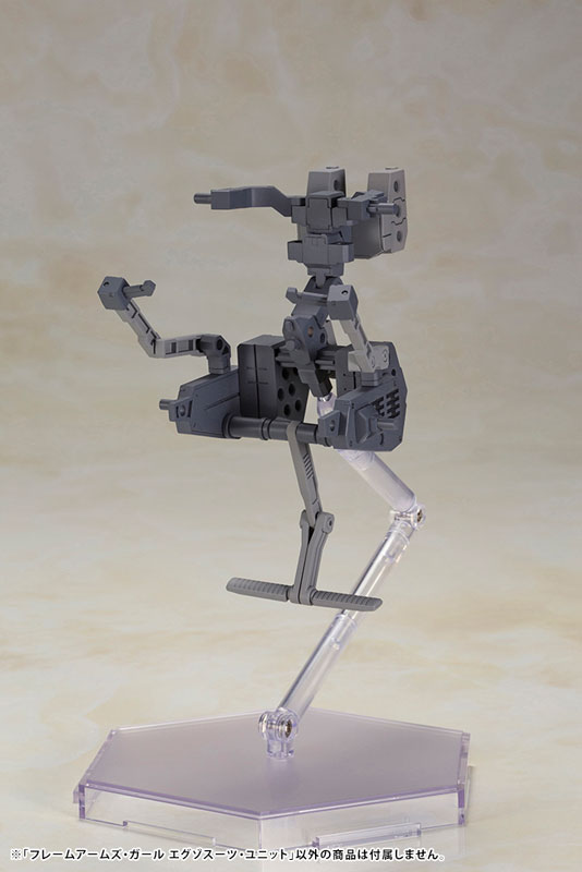 Frame Arms Girl Exosuit Unit