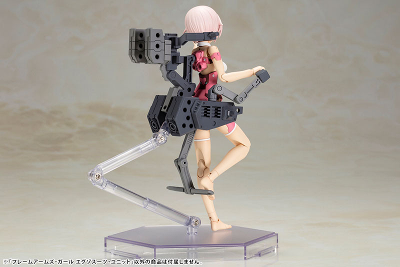 Frame Arms Girl Exosuit Unit