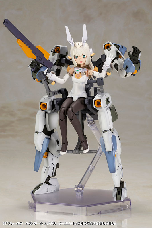 Frame Arms Girl Exosuit Unit