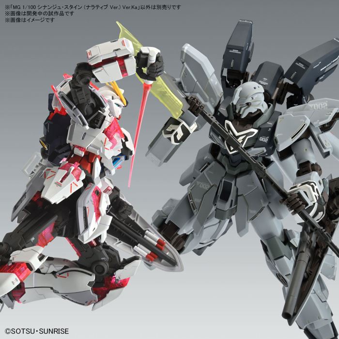 MG 1/100 Narrative Gundam C Equipment Ver.Ka