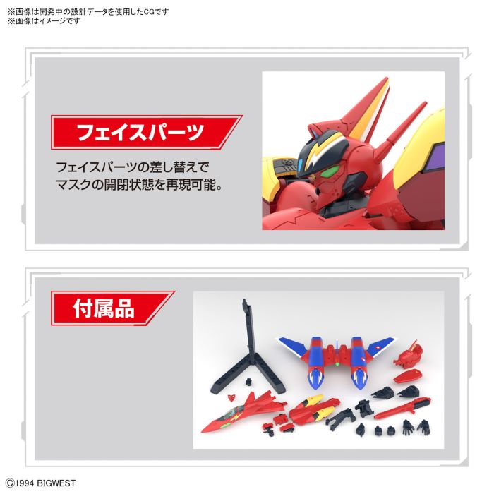 HG 1/100 VF-19 Kai Fire Valkyrie Sound Booster Equipped