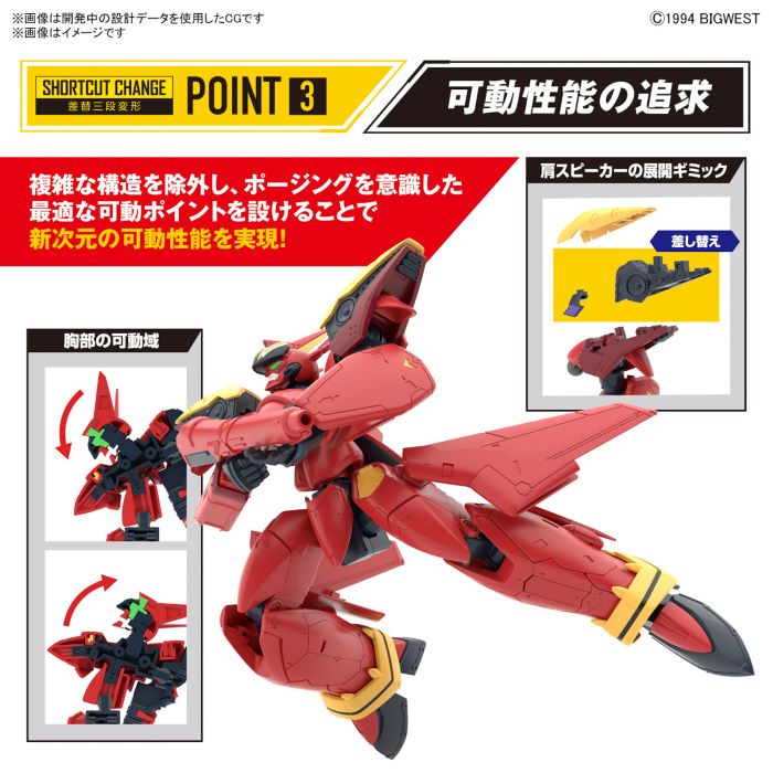 HG 1/100 VF-19 Kai Fire Valkyrie Sound Booster Equipped