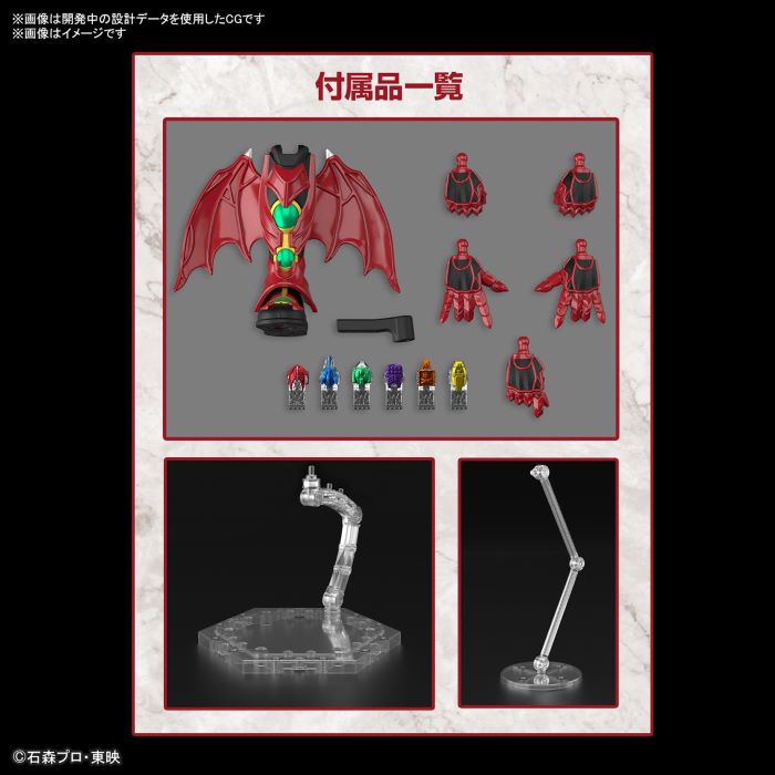 Figure-rise Standard Kamen Rider Kiva Kiva Form