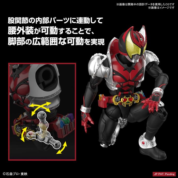 Figure-rise Standard Kamen Rider Kiva Kiva Form