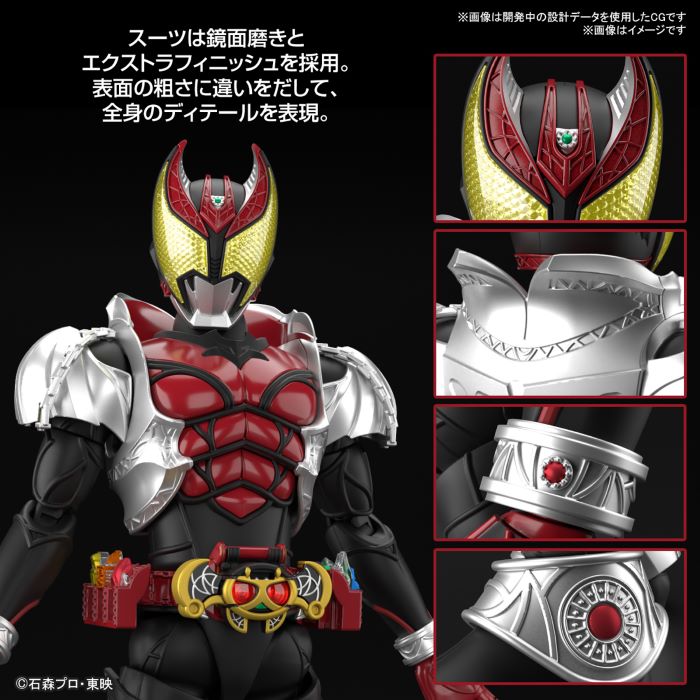 Figure-rise Standard Kamen Rider Kiva Kiva Form