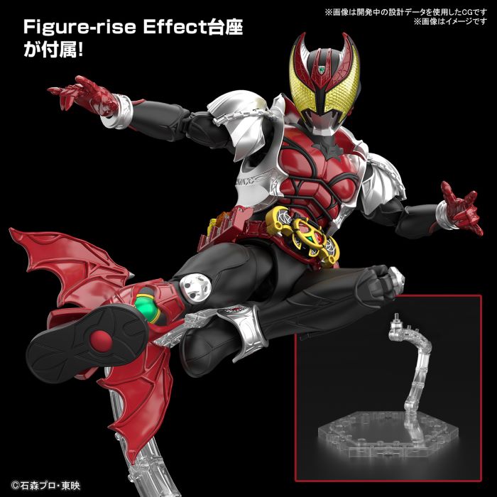 Figure-rise Standard Kamen Rider Kiva Kiva Form