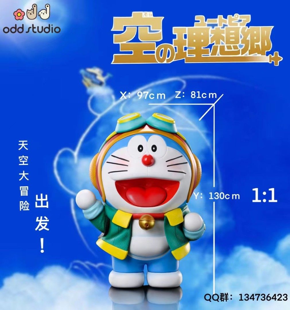 Doraemon: Nobita and the Sky's Utopia Series 001 Doraemon