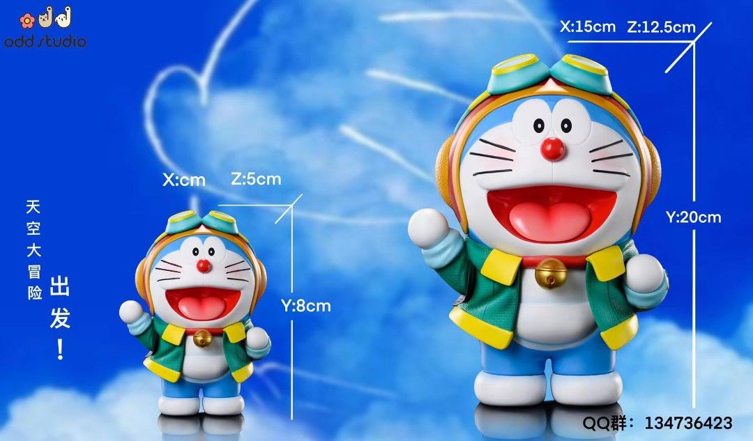 Doraemon: Nobita and the Sky's Utopia Series 001 Doraemon