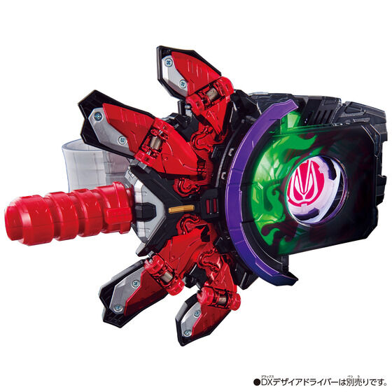 Kamen Rider Geats DX Boost Mark II Raise Buckle