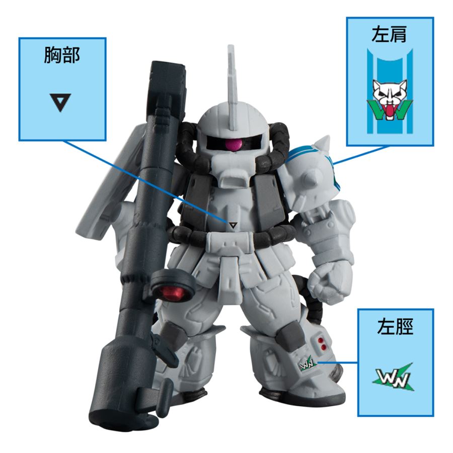 FW GUNDAM CONVERGE CORE Solomon's White Wolf Set