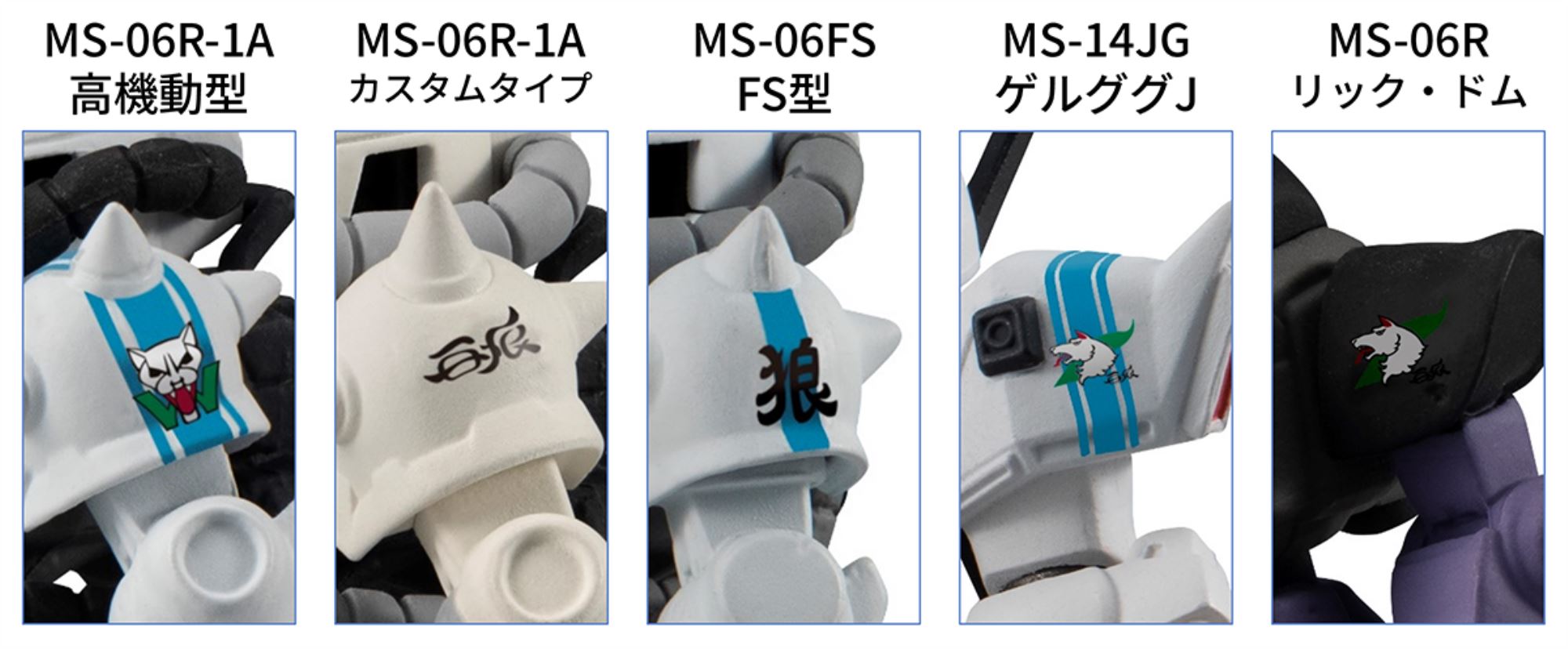 FW GUNDAM CONVERGE CORE Solomon's White Wolf Set