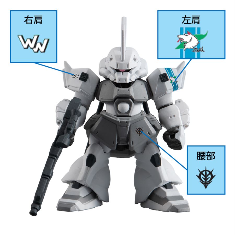 FW GUNDAM CONVERGE CORE Solomon's White Wolf Set