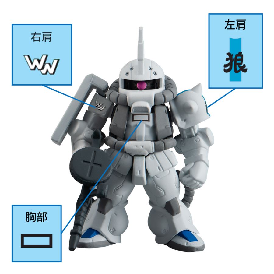FW GUNDAM CONVERGE CORE Solomon's White Wolf Set