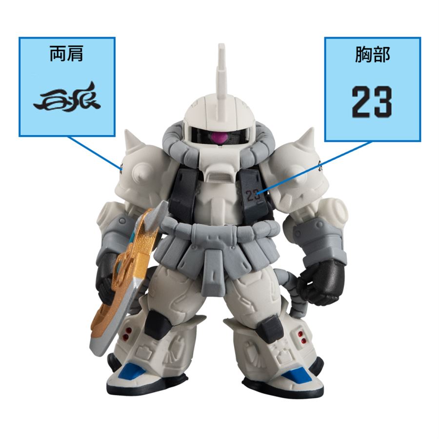 FW GUNDAM CONVERGE CORE Solomon's White Wolf Set