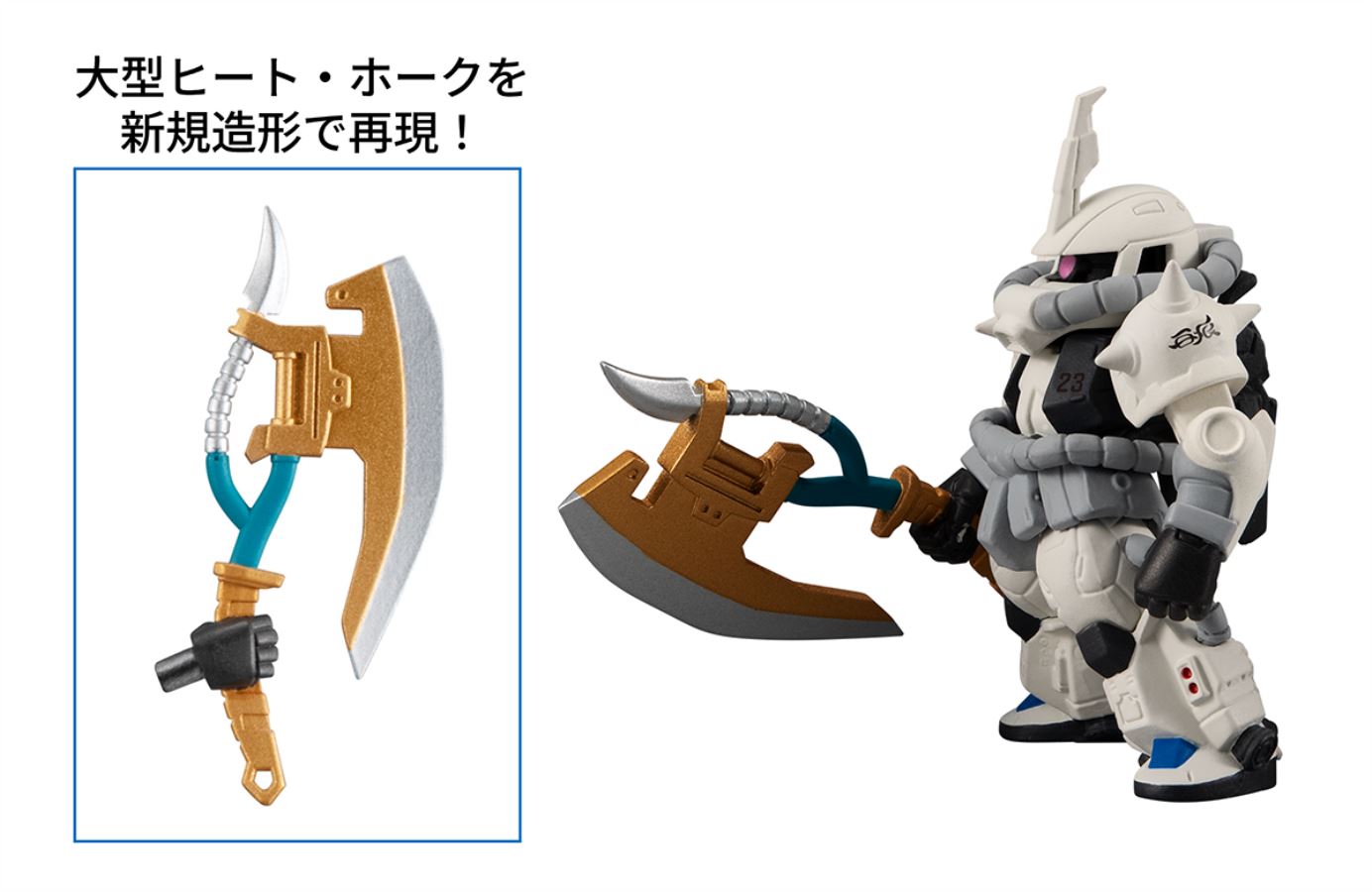 FW GUNDAM CONVERGE CORE Solomon's White Wolf Set