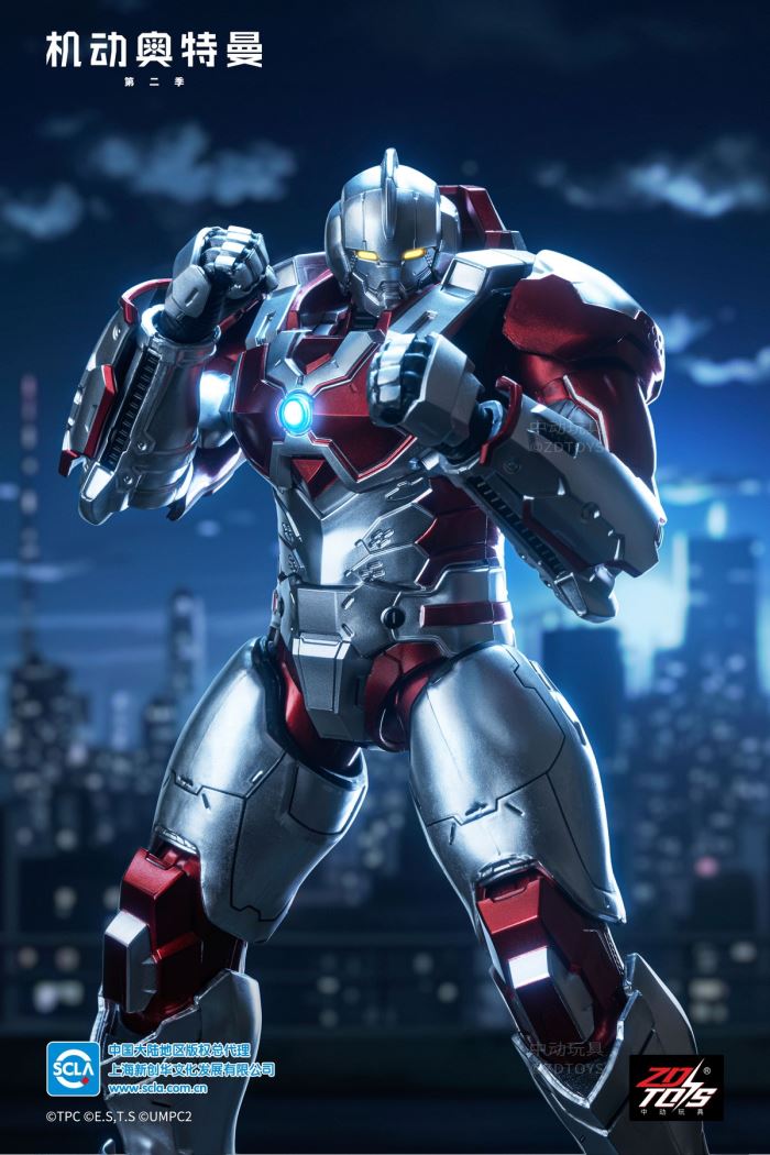 Mobile Ultraman Jack 1/10