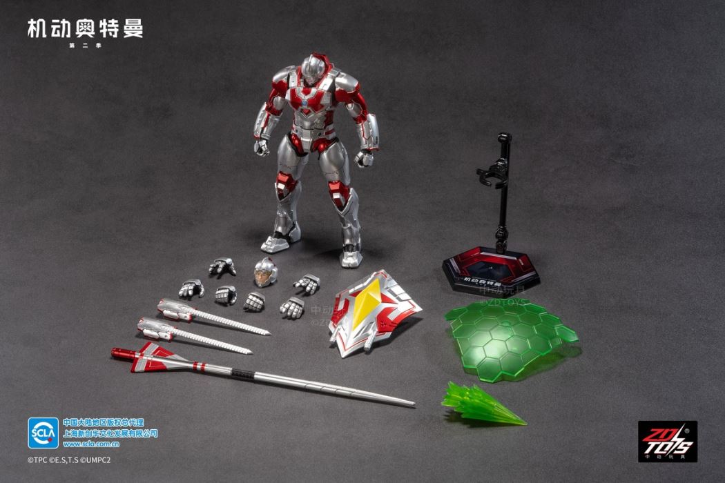 Mobile Ultraman Jack 1/10