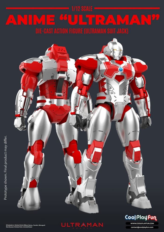 ULTRAMAN SUIT JACK 1/12
