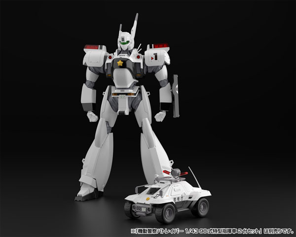 ACKS No.MP-01 Patlabor 1/43 AV-98 Ingram #1