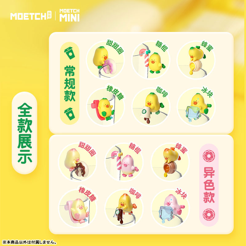 BANA x BANA Leisurely Afternoon Series Trading Figure