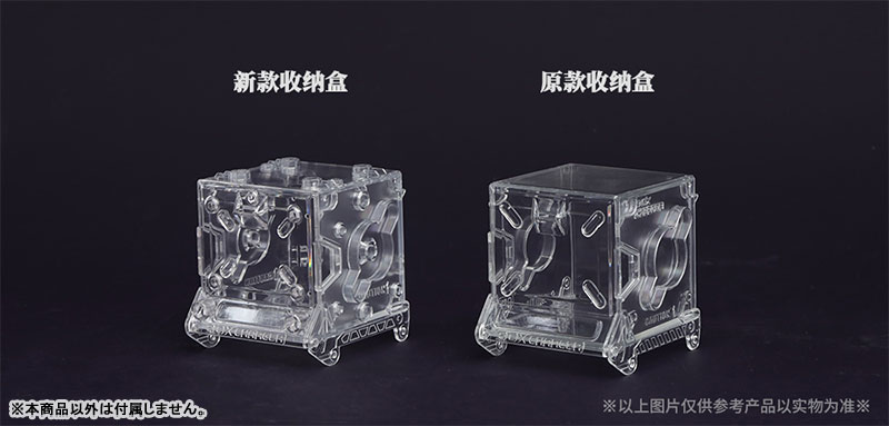 INFINITYBOX IB-03 BAIHU