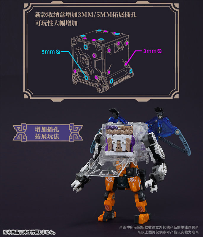 INFINITYBOX IB-03 BAIHU