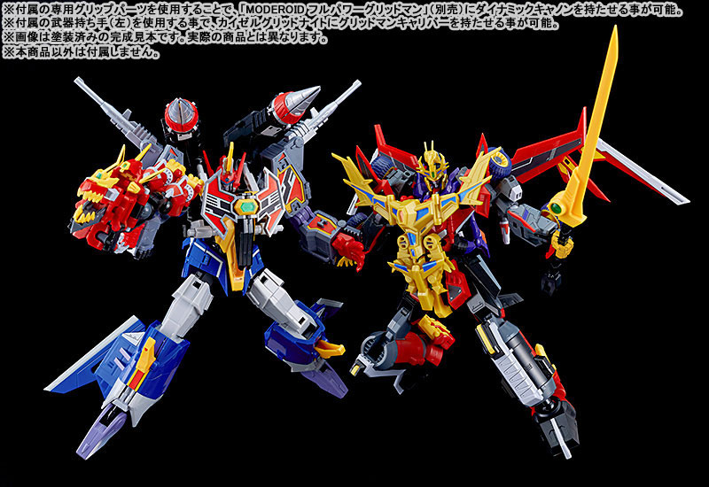 MODEROID Movie GRIDMAN UNIVERSE Rogue Kaiser Gridman