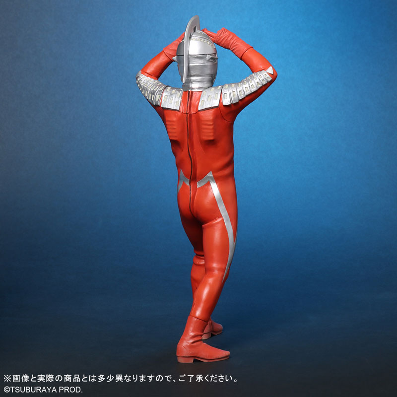 Daikaiju Series Ultra Seven Emerium Beam Pose Ver. General Distribution Version